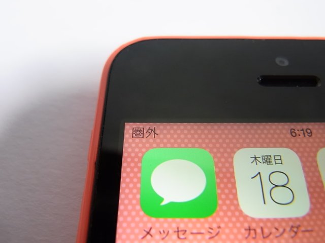 Iphone 5cをios8に更新したらmineo Simが使えなくなった Kako Blog